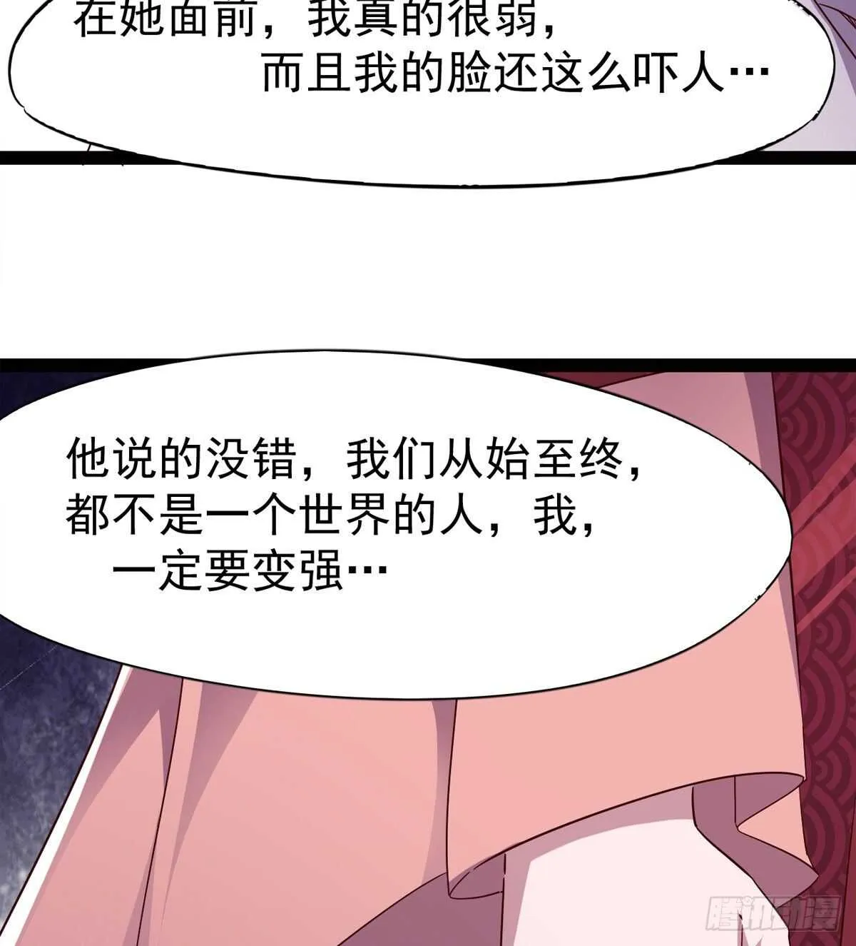 希望你是个处儿 第22页