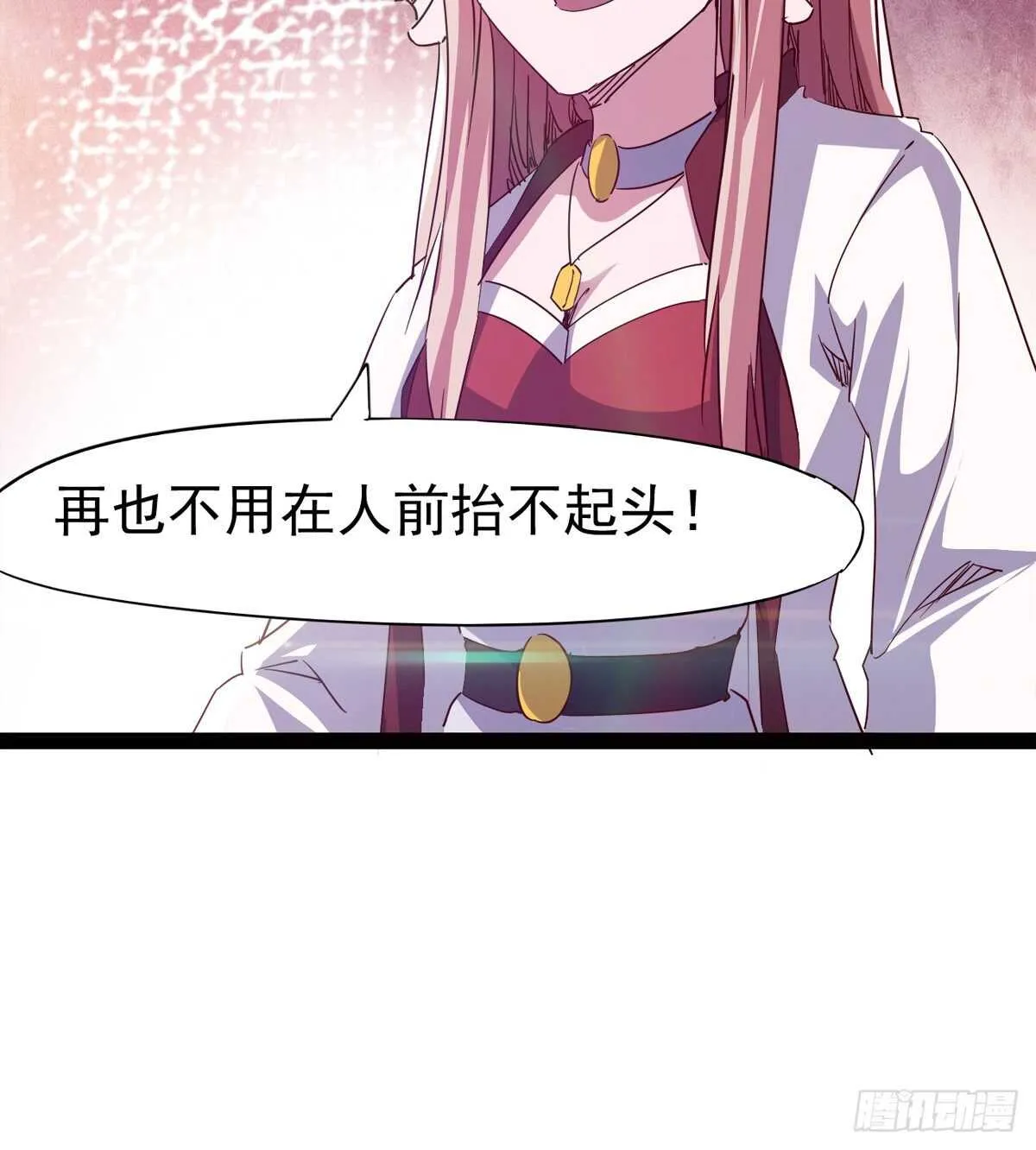 希望你是个处儿 第30页