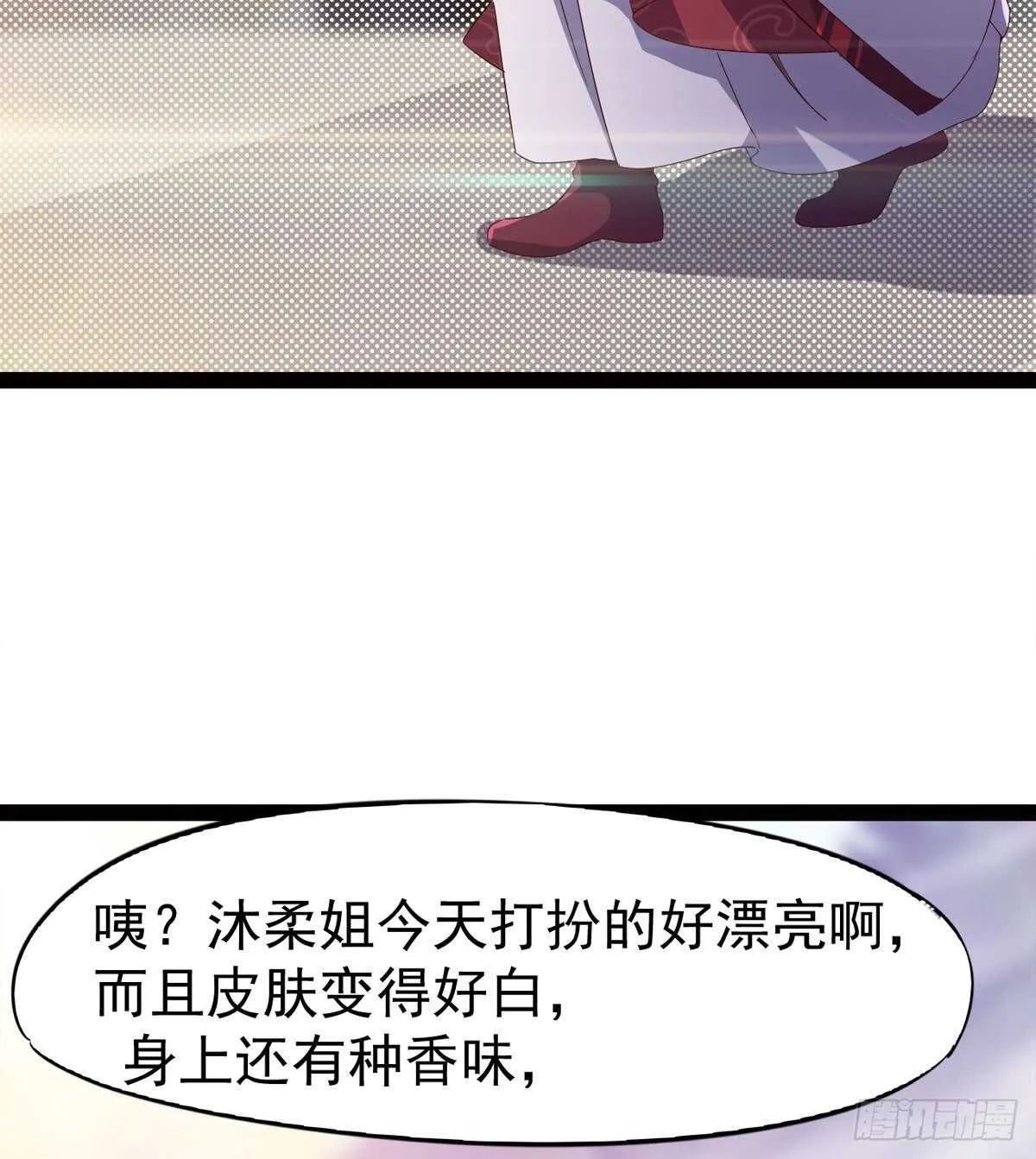 希望你是个处儿 第34页