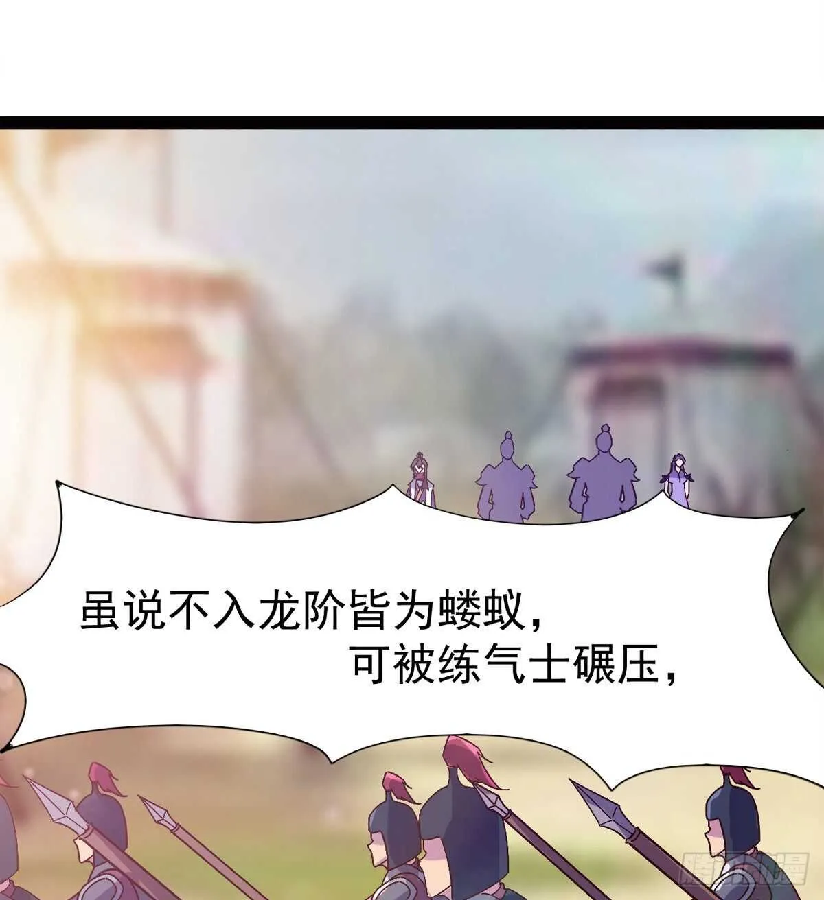 希望你是个处儿 第41页