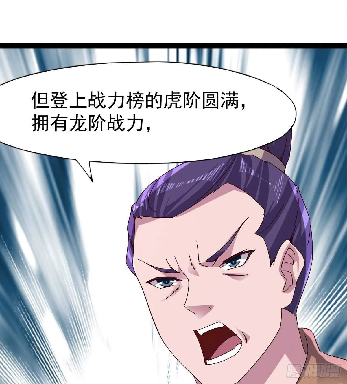 希望你是个处儿 第43页