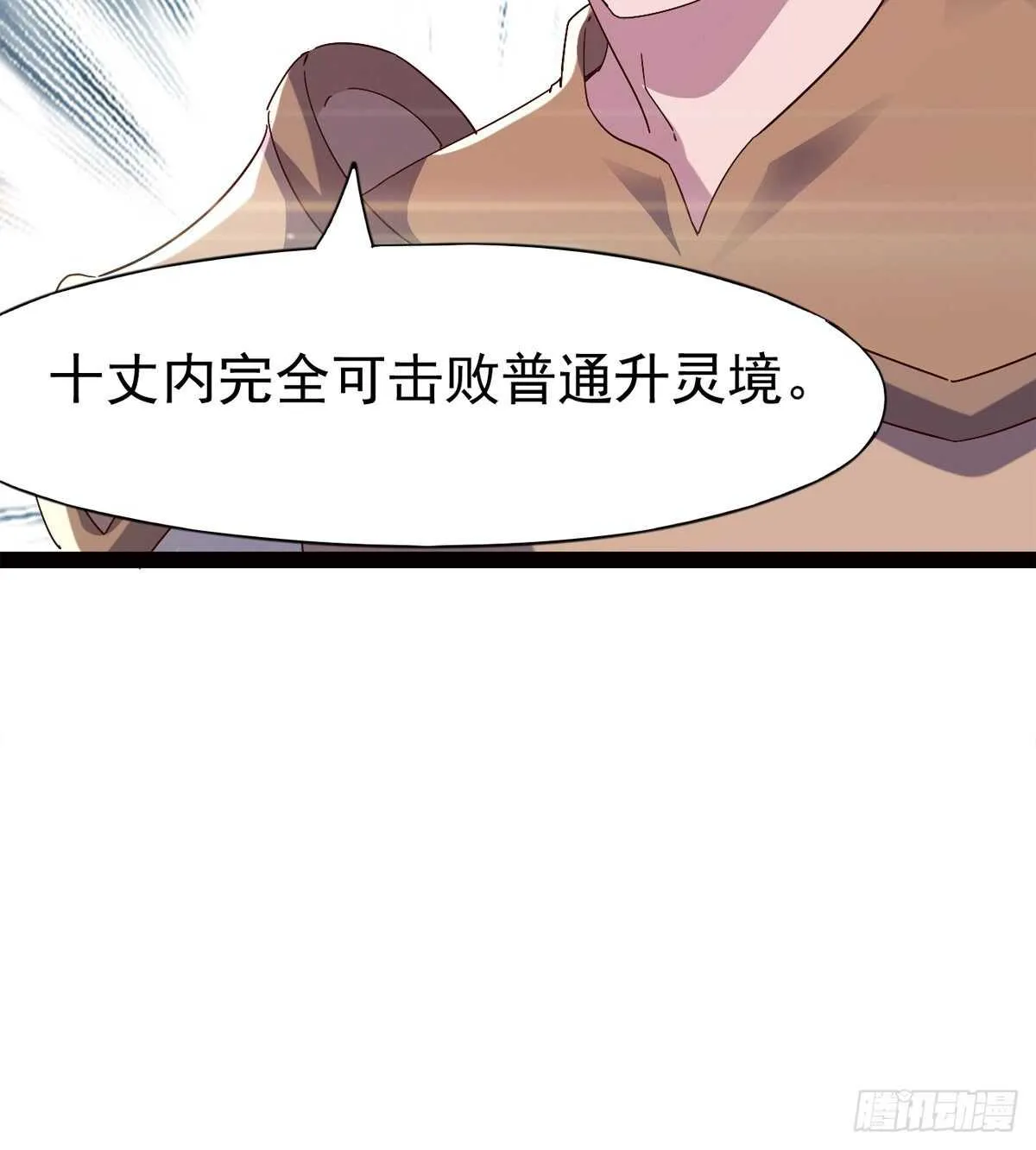 希望你是个处儿 第44页