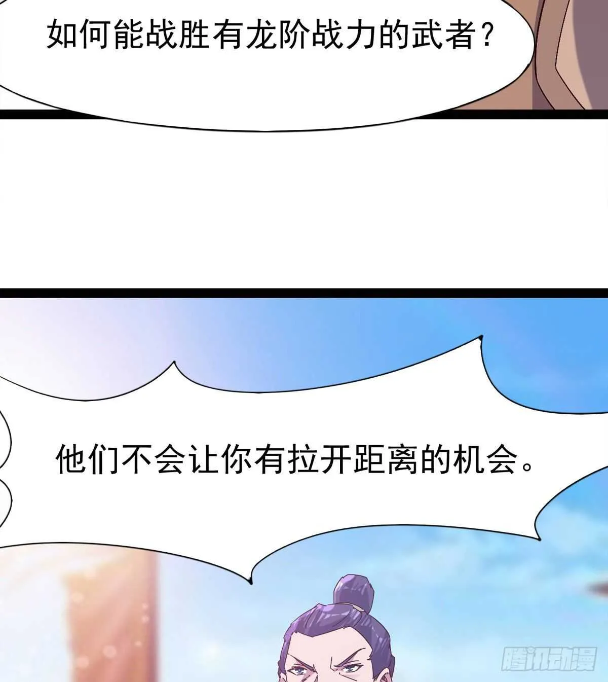 希望你是个处儿 第46页