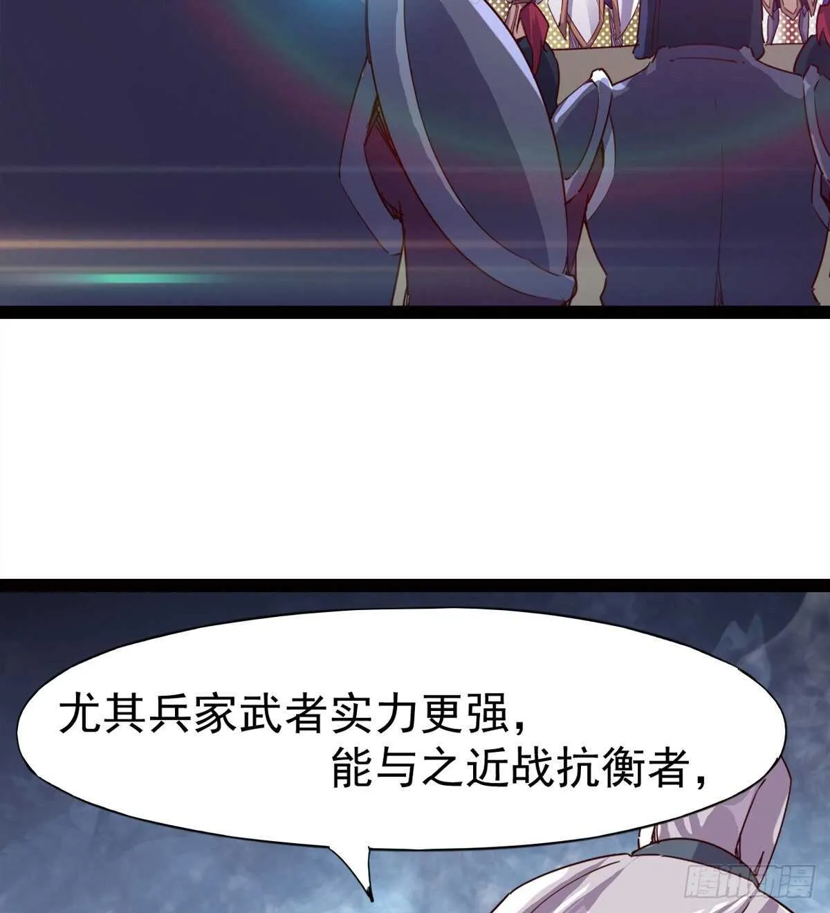 希望你是个处儿 第49页