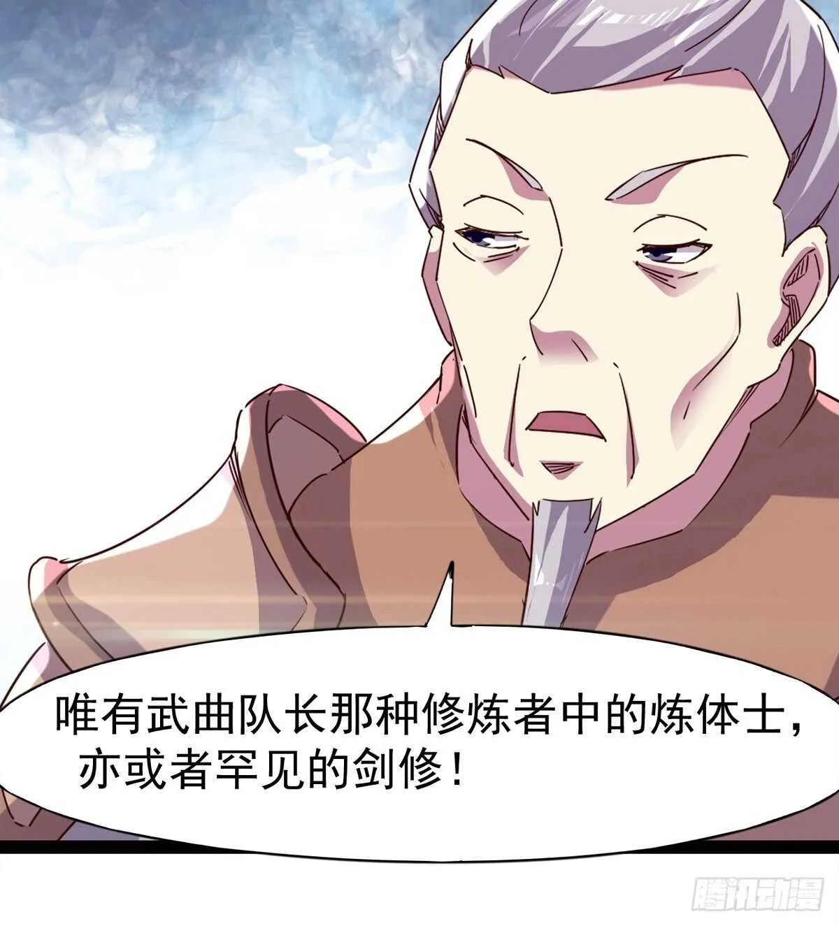 希望你是个处儿 第50页