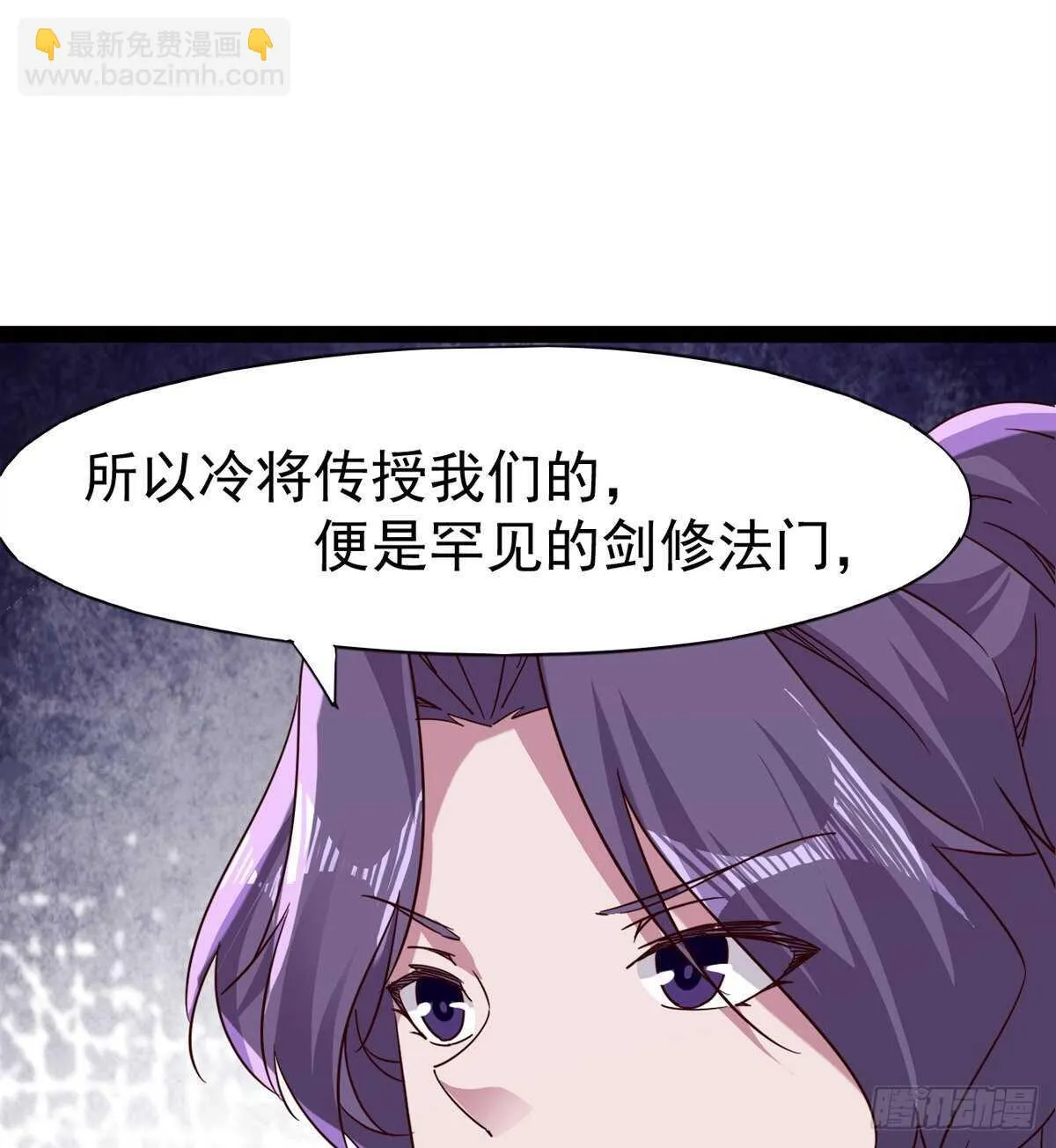 希望你是个处儿 第51页