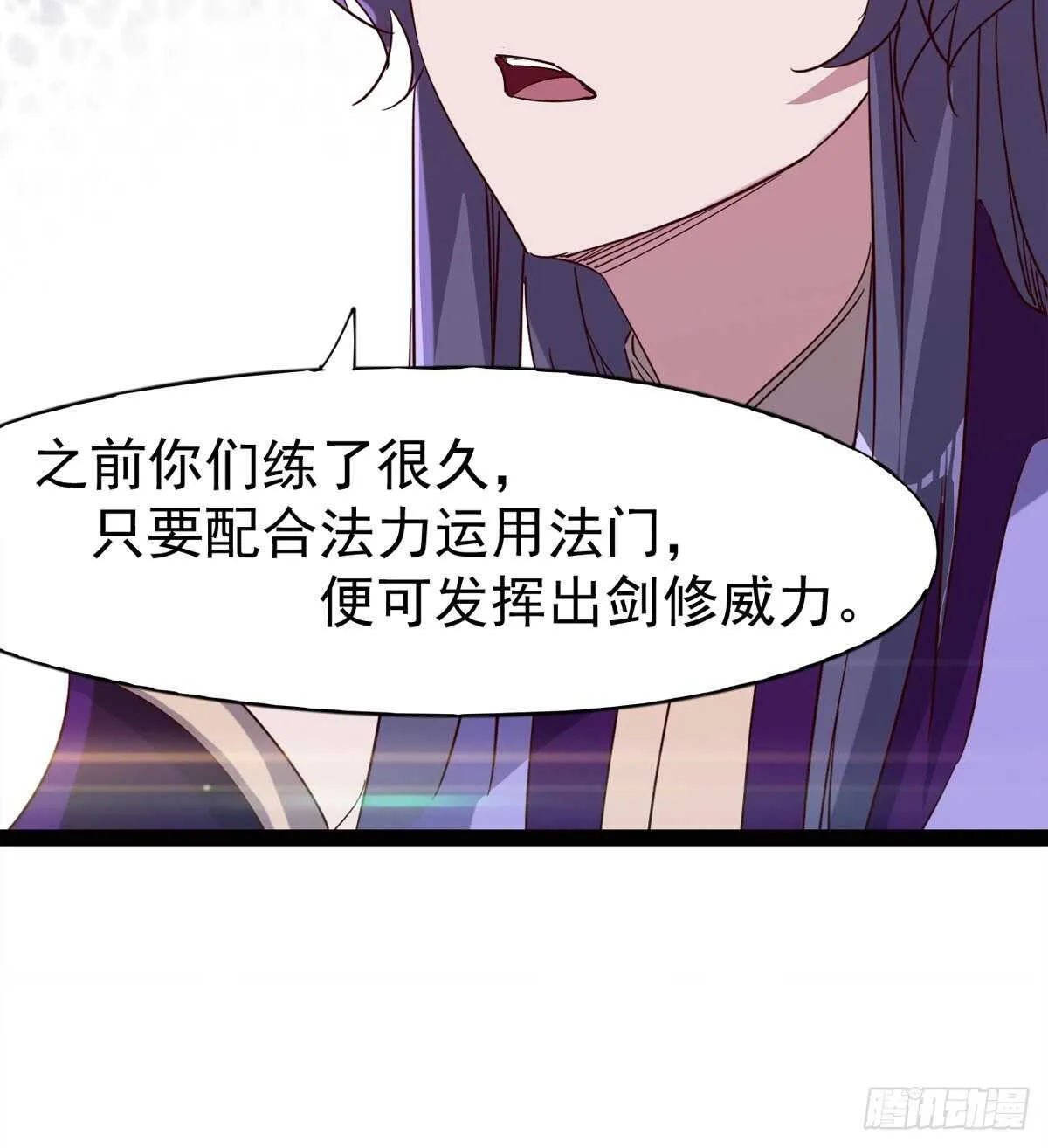 希望你是个处儿 第52页