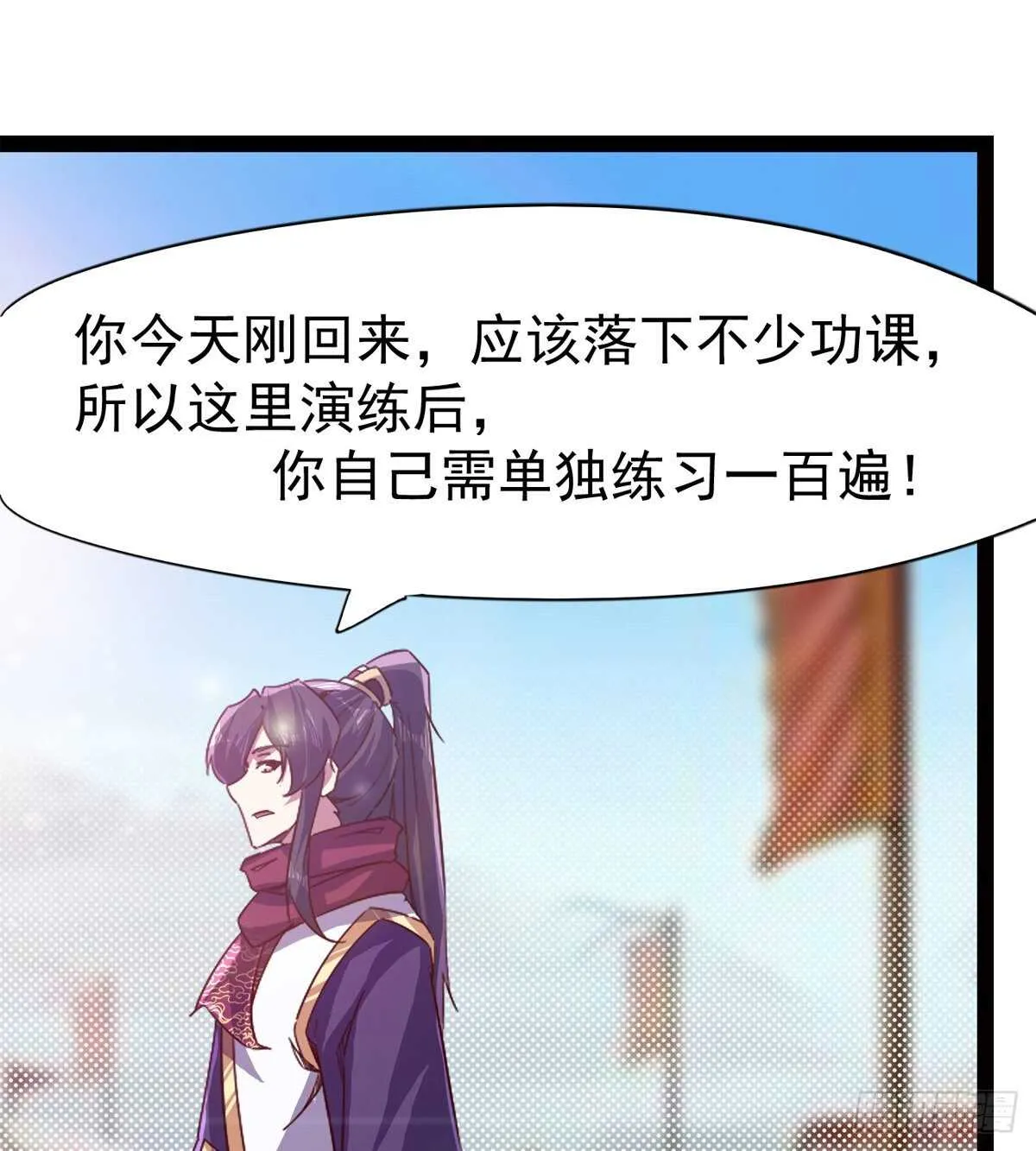 希望你是个处儿 第60页