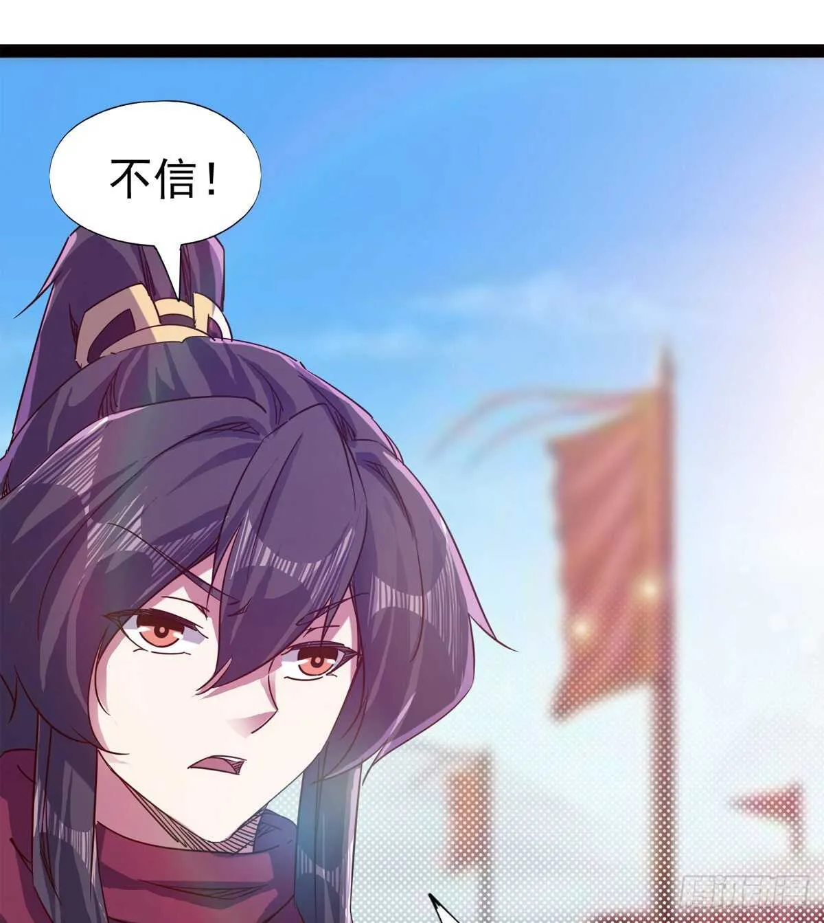 希望你是个处儿 第63页