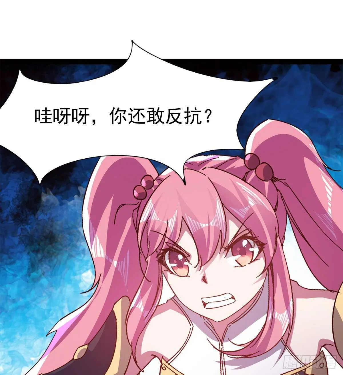 希望你是个处儿 第70页