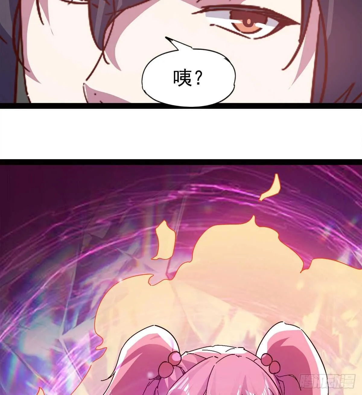 希望你是个处儿 第74页