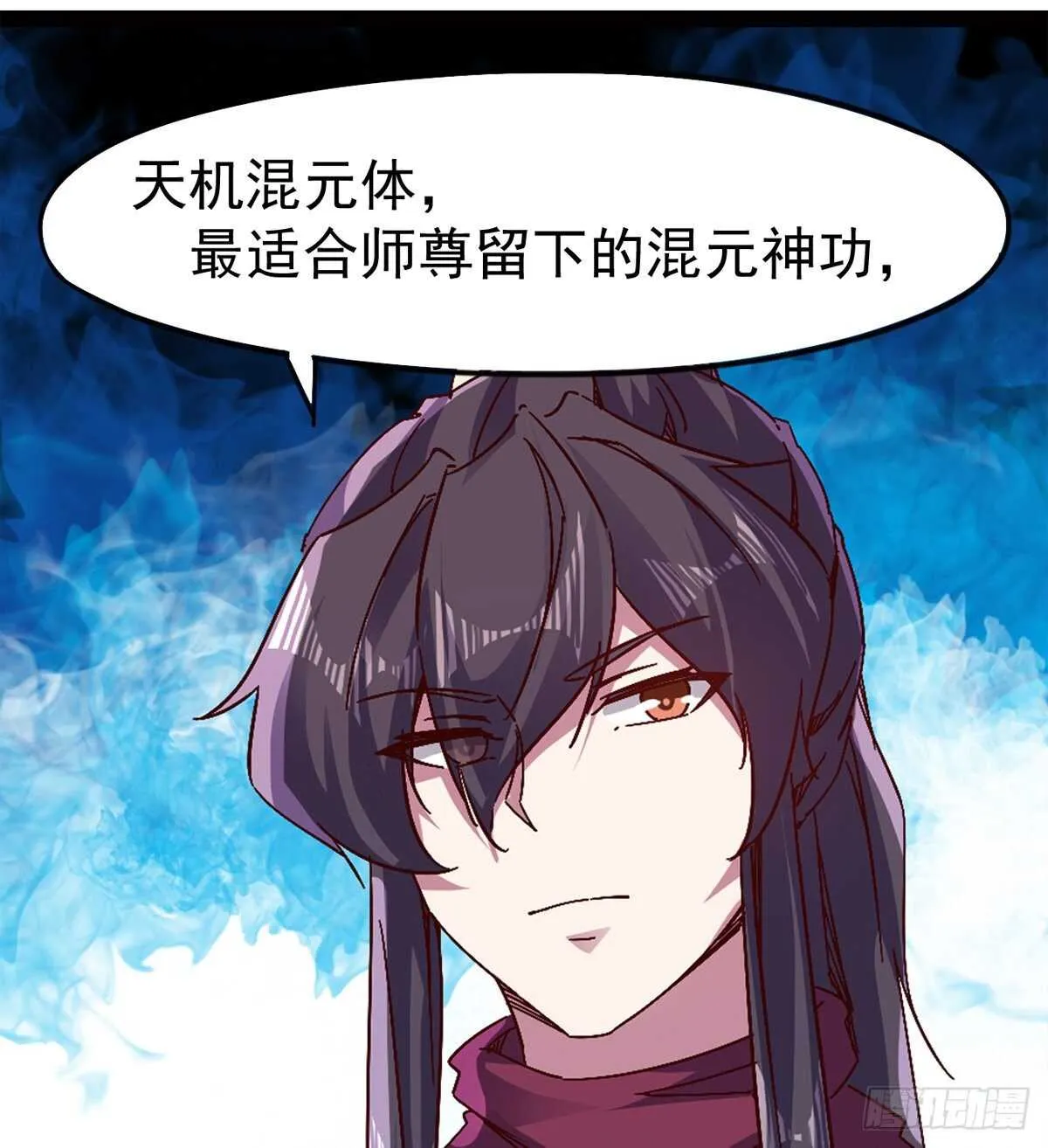 希望你是个处儿 第79页