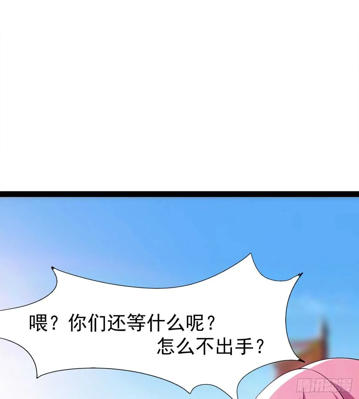 会出血，有点疼 第3页