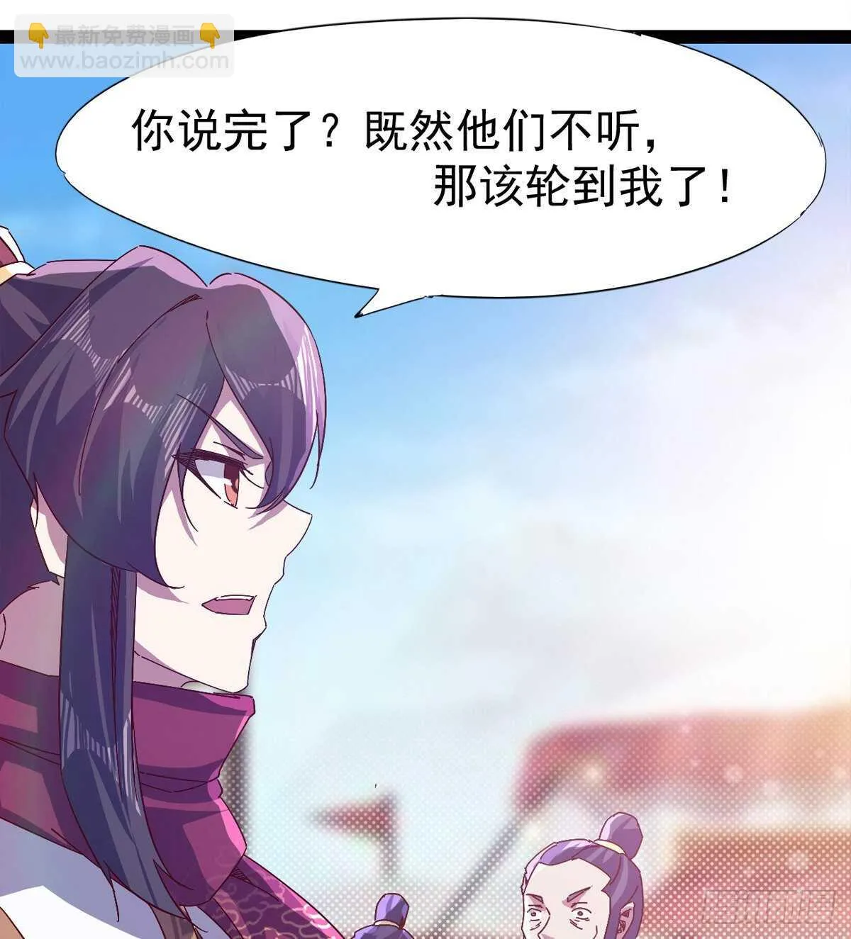 会出血，有点疼 第8页