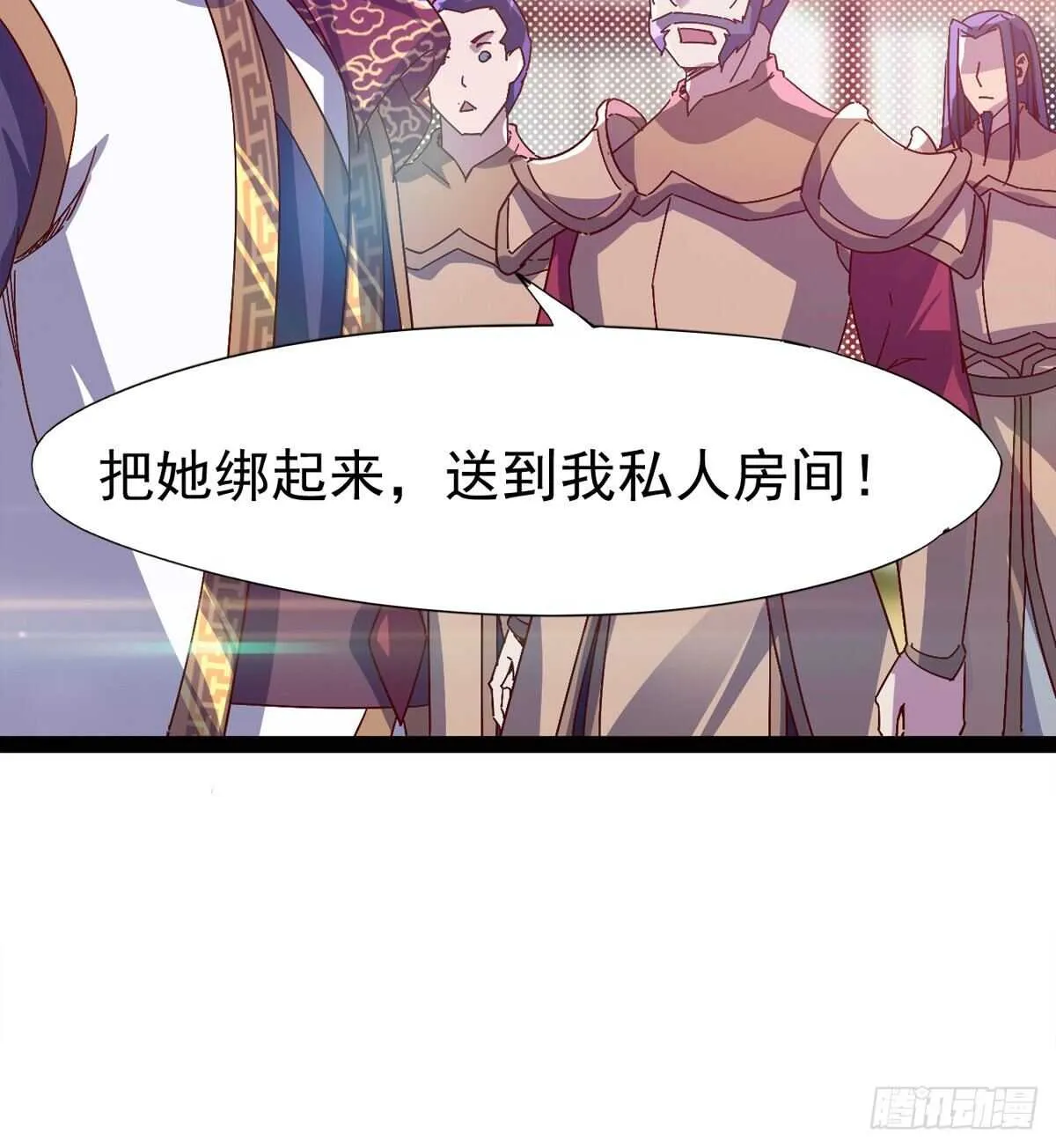 会出血，有点疼 第9页