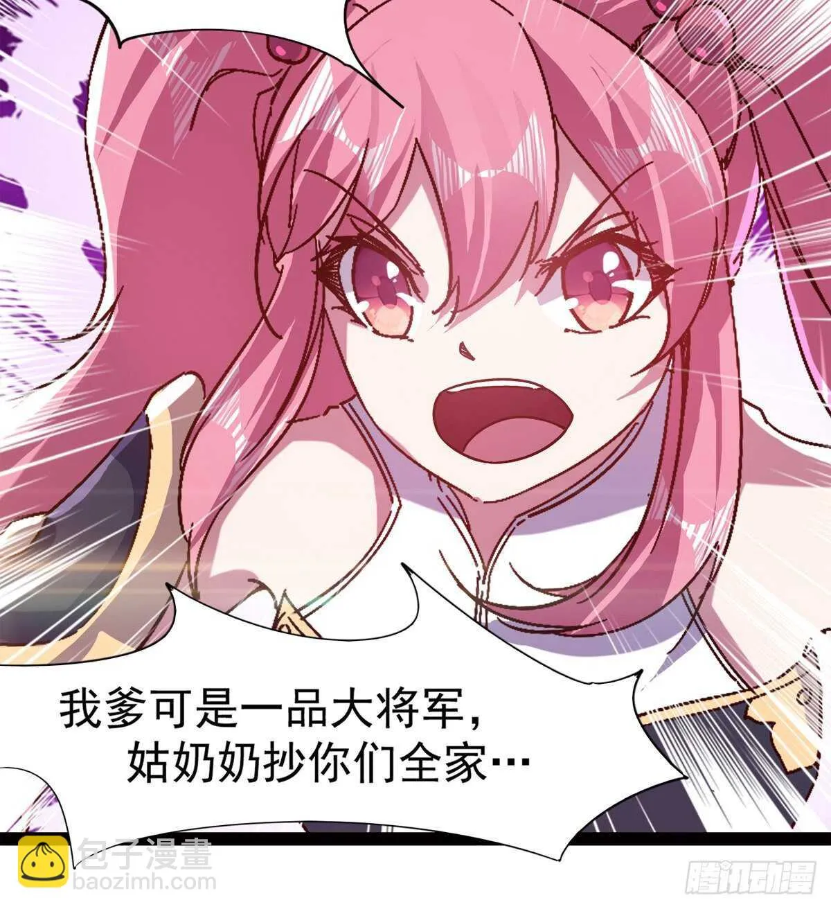 会出血，有点疼 第13页