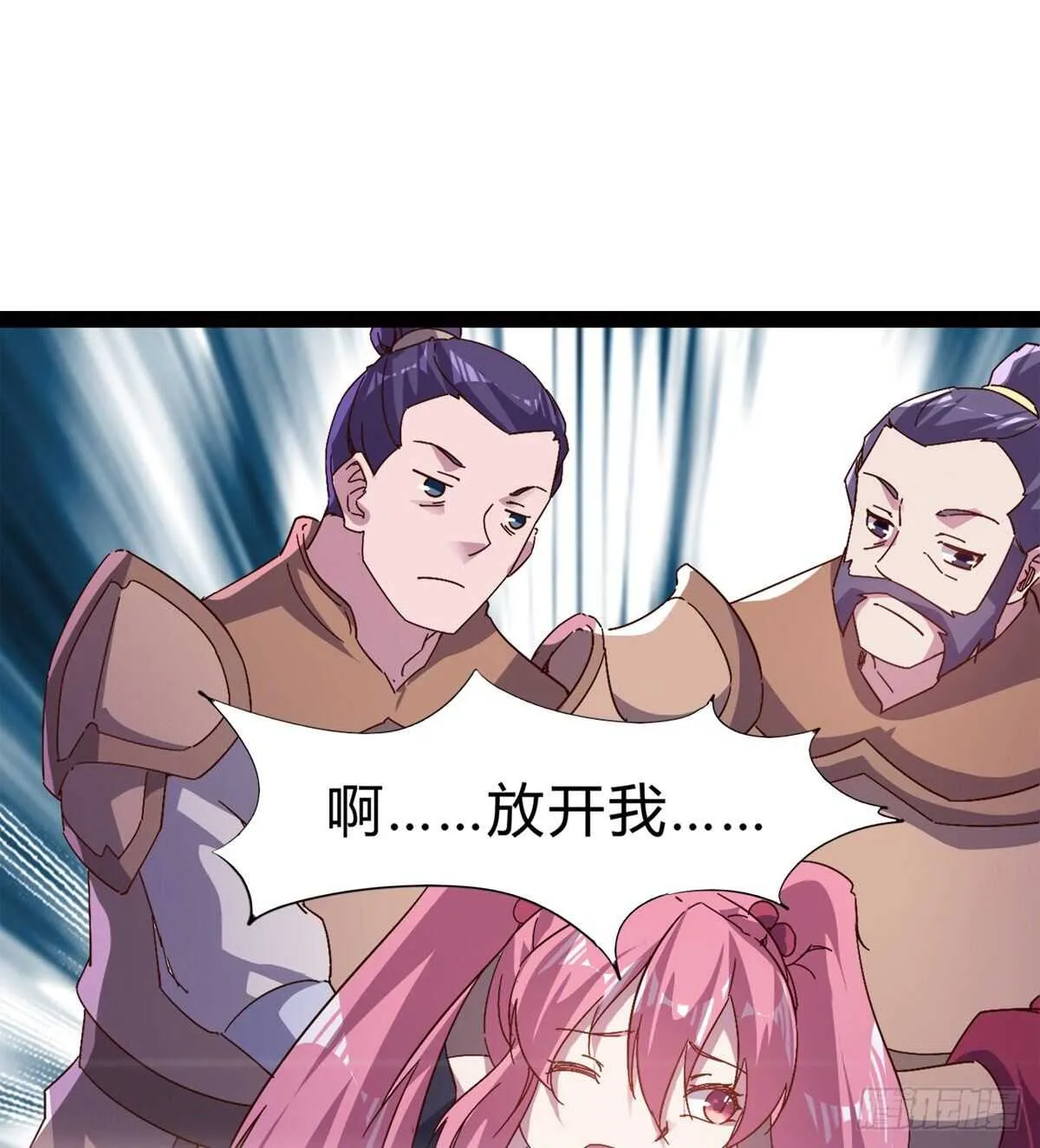 会出血，有点疼 第14页