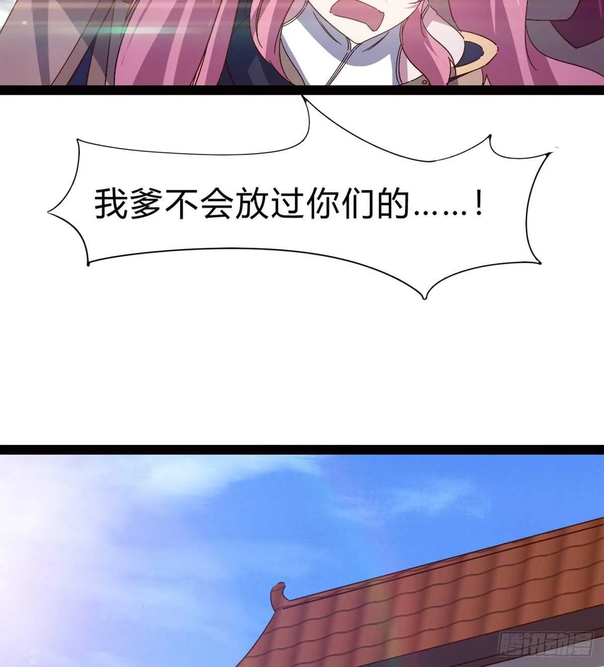 会出血，有点疼 第15页