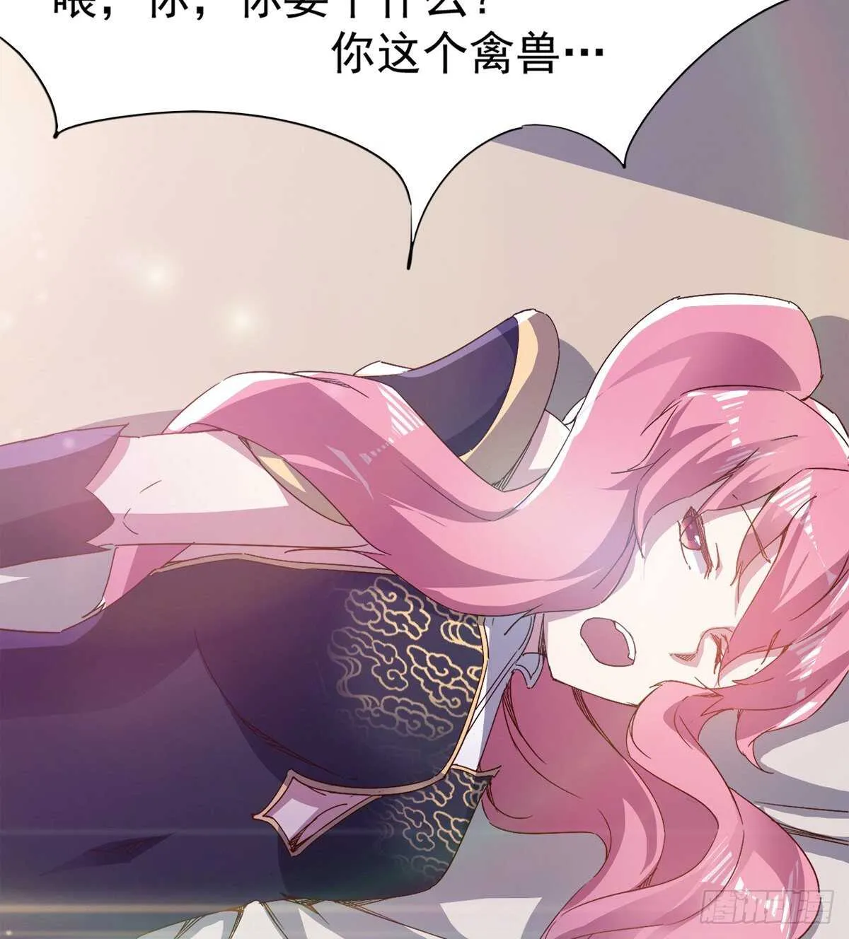 会出血，有点疼 第17页