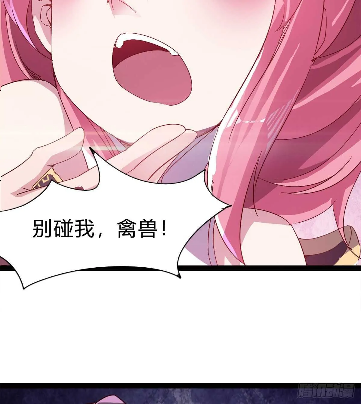 会出血，有点疼 第22页