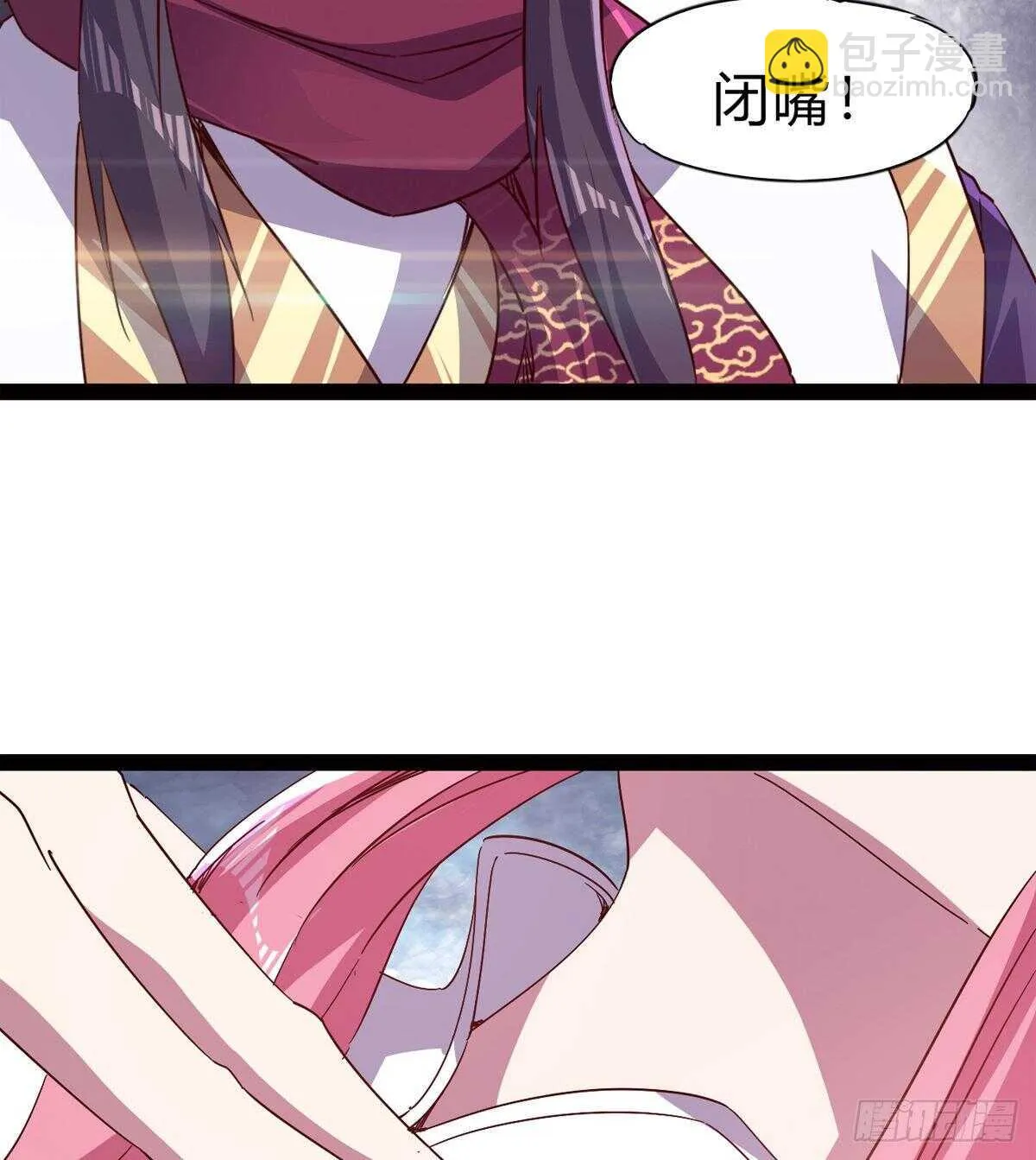 会出血，有点疼 第24页
