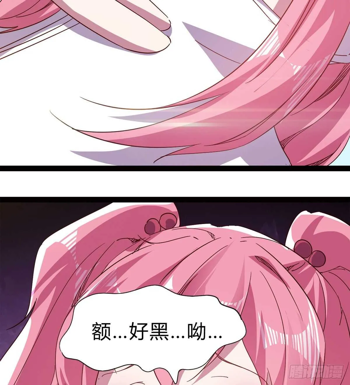 会出血，有点疼 第25页