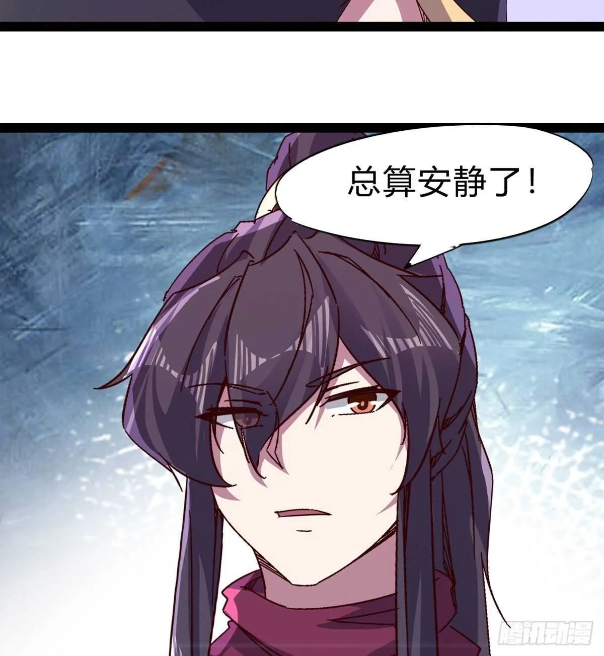 会出血，有点疼 第27页