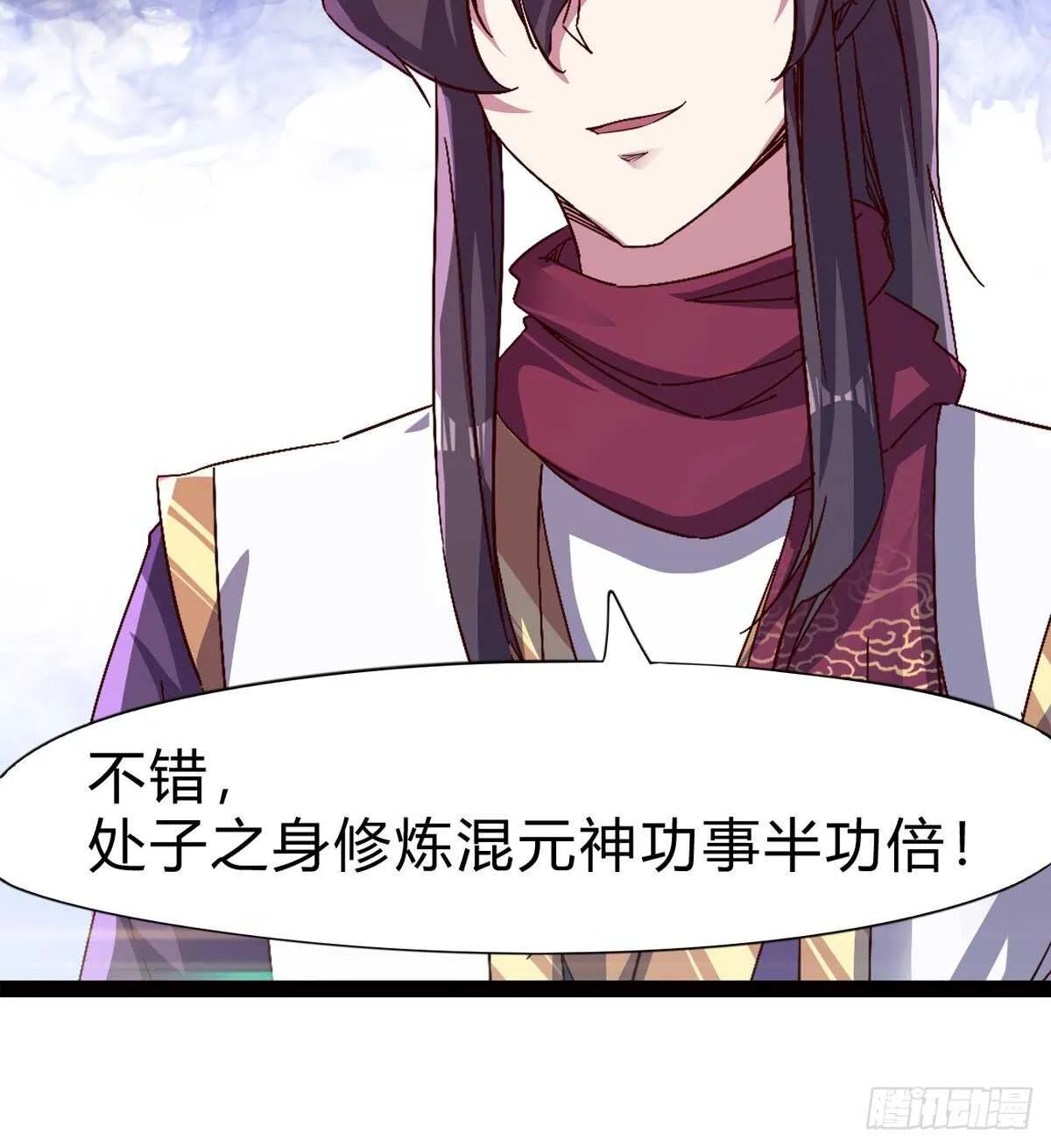 会出血，有点疼 第31页