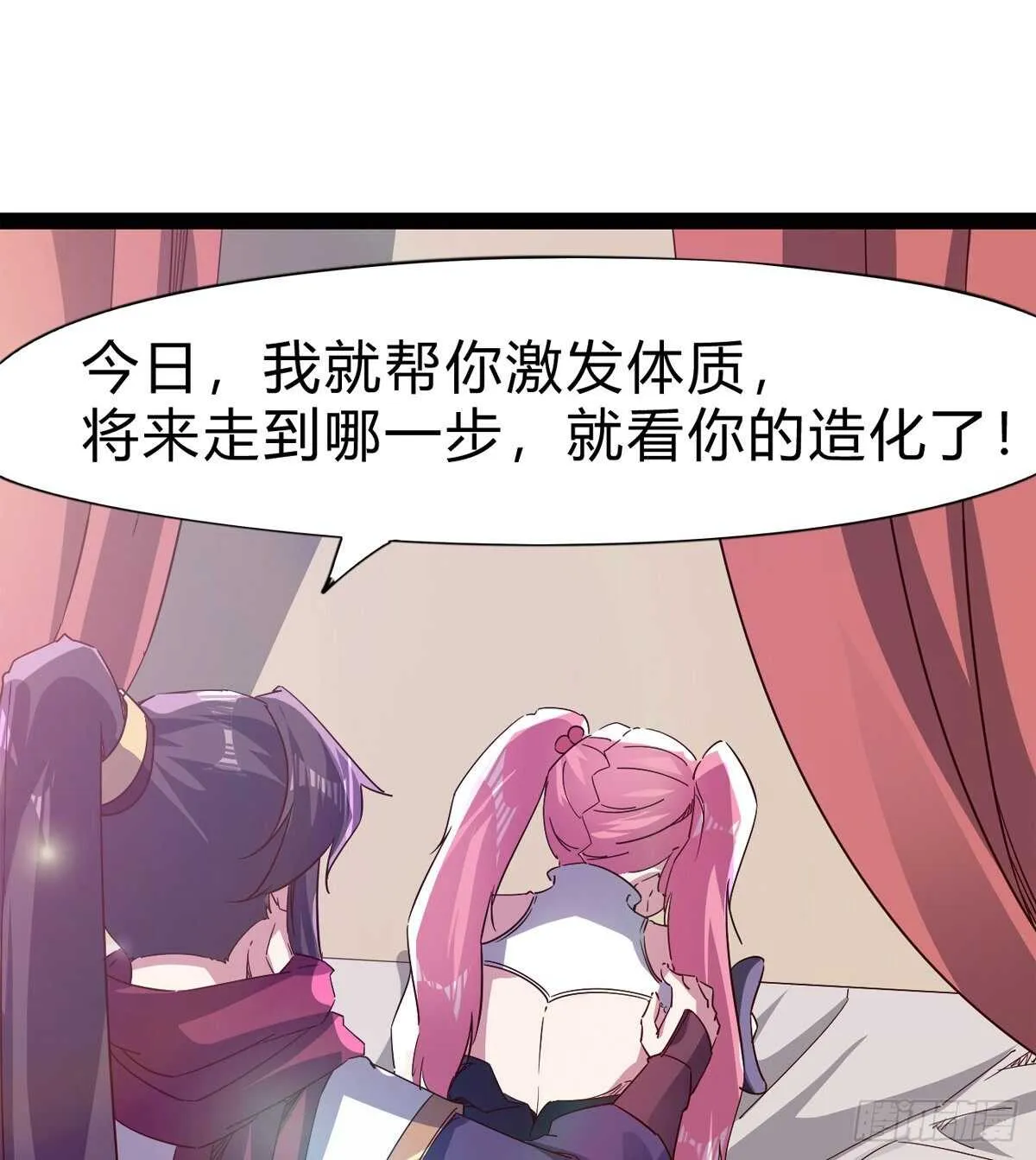 会出血，有点疼 第32页