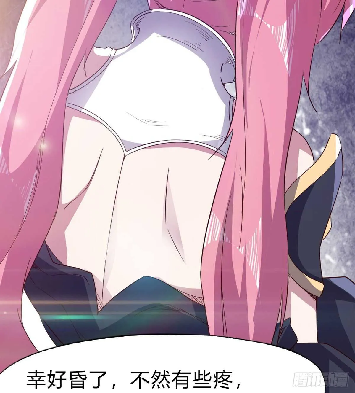 会出血，有点疼 第34页