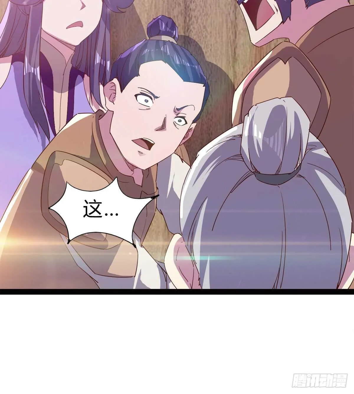 会出血，有点疼 第42页