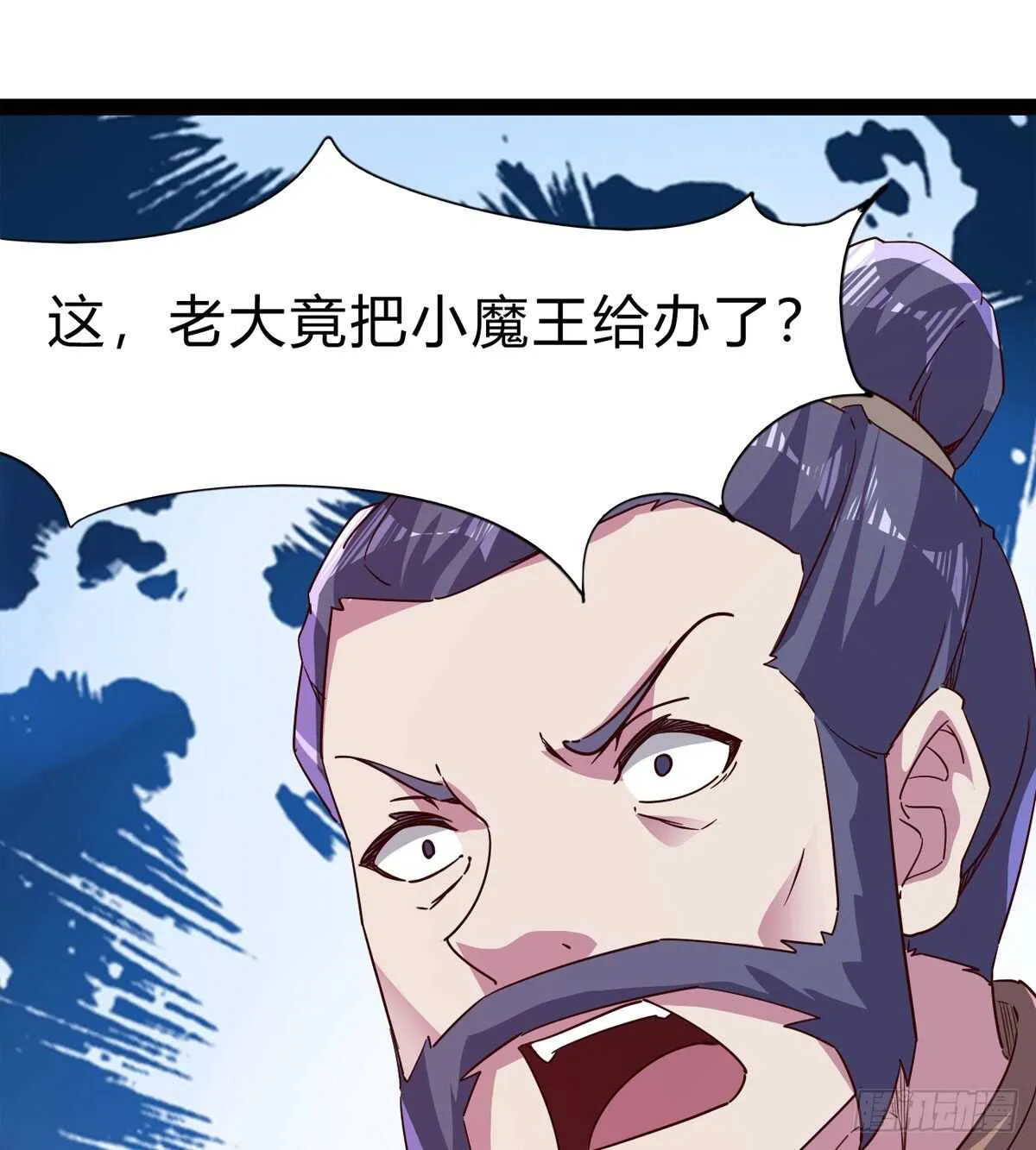 会出血，有点疼 第43页