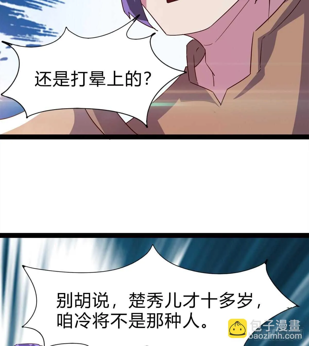 会出血，有点疼 第44页
