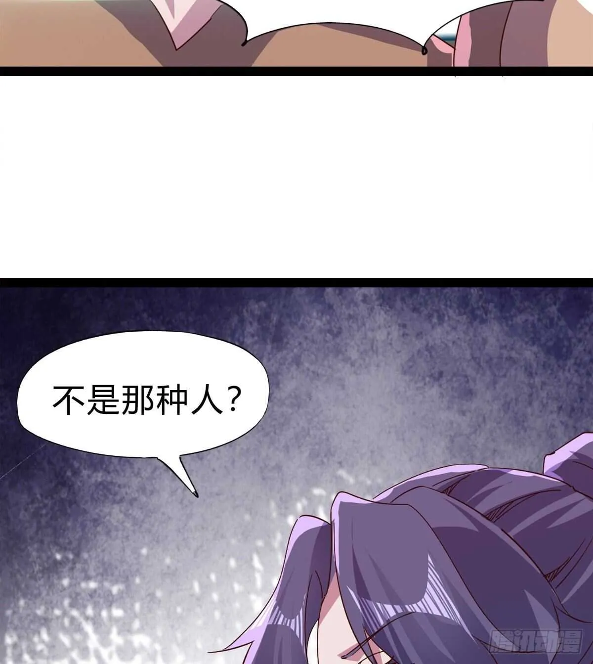会出血，有点疼 第46页