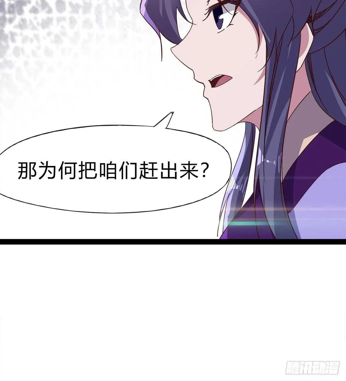 会出血，有点疼 第47页