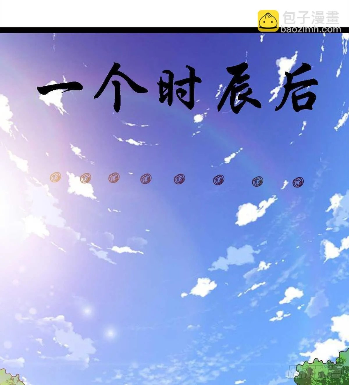 会出血，有点疼 第48页
