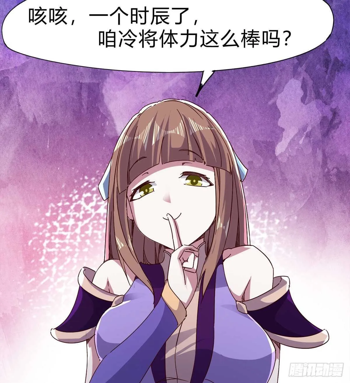 会出血，有点疼 第50页