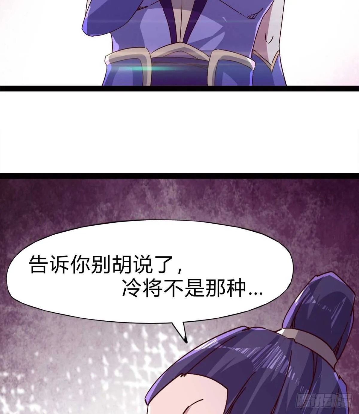 会出血，有点疼 第51页