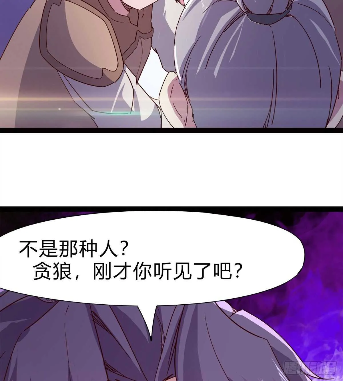 会出血，有点疼 第56页