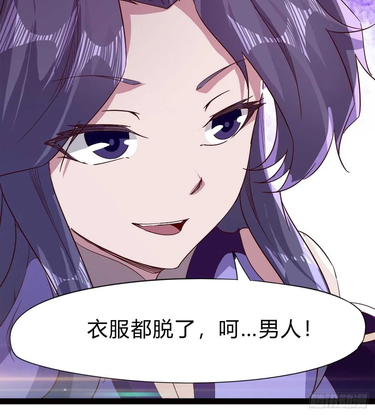 会出血，有点疼 第57页