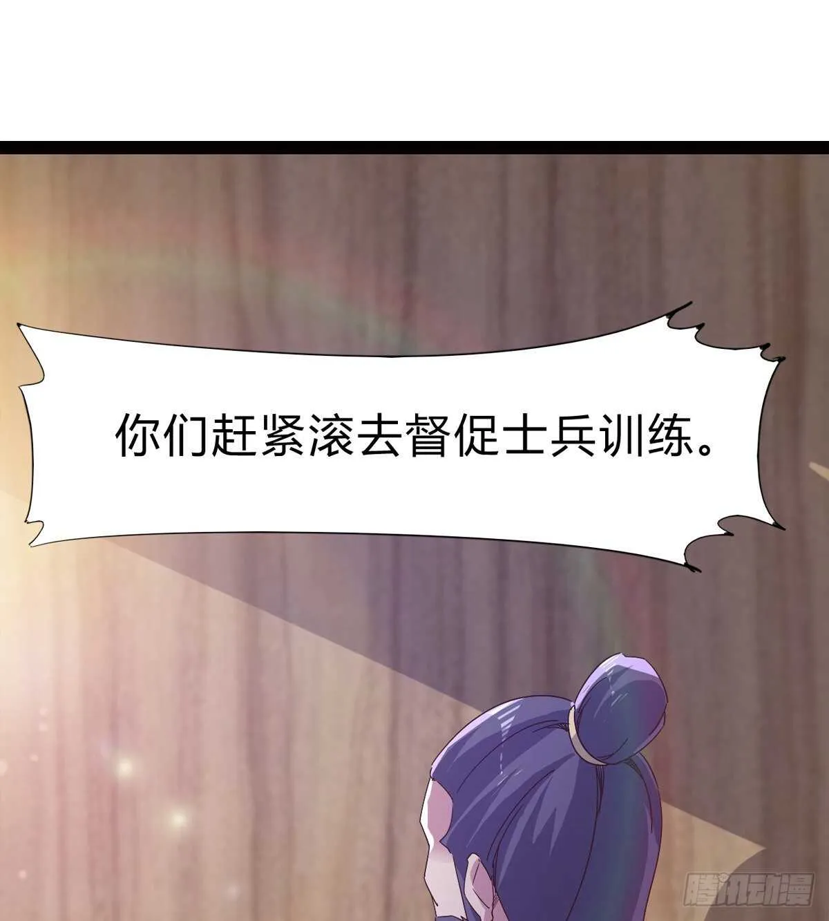 会出血，有点疼 第59页