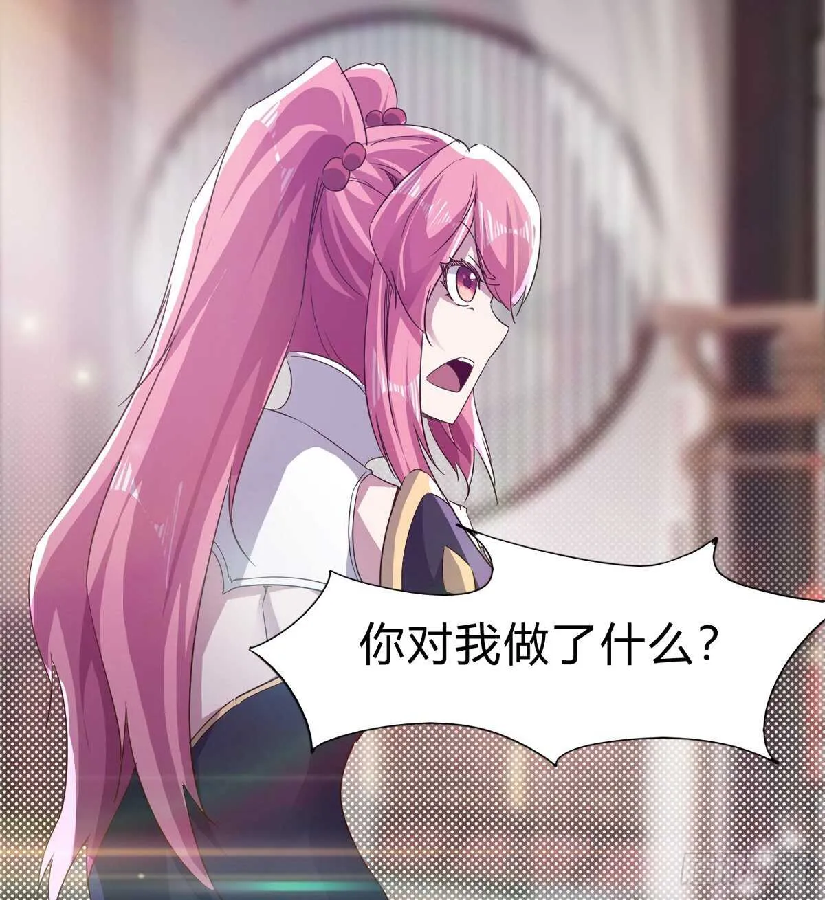 会出血，有点疼 第61页