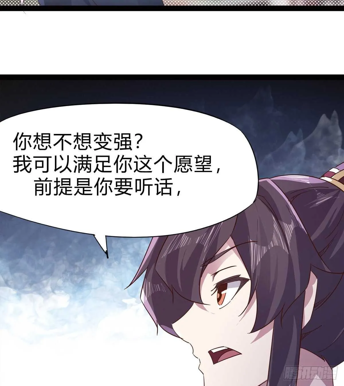 会出血，有点疼 第62页