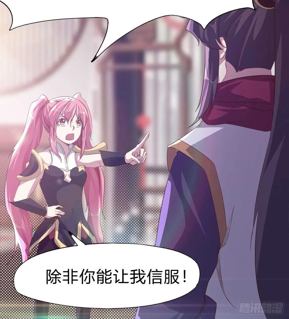 会出血，有点疼 第64页