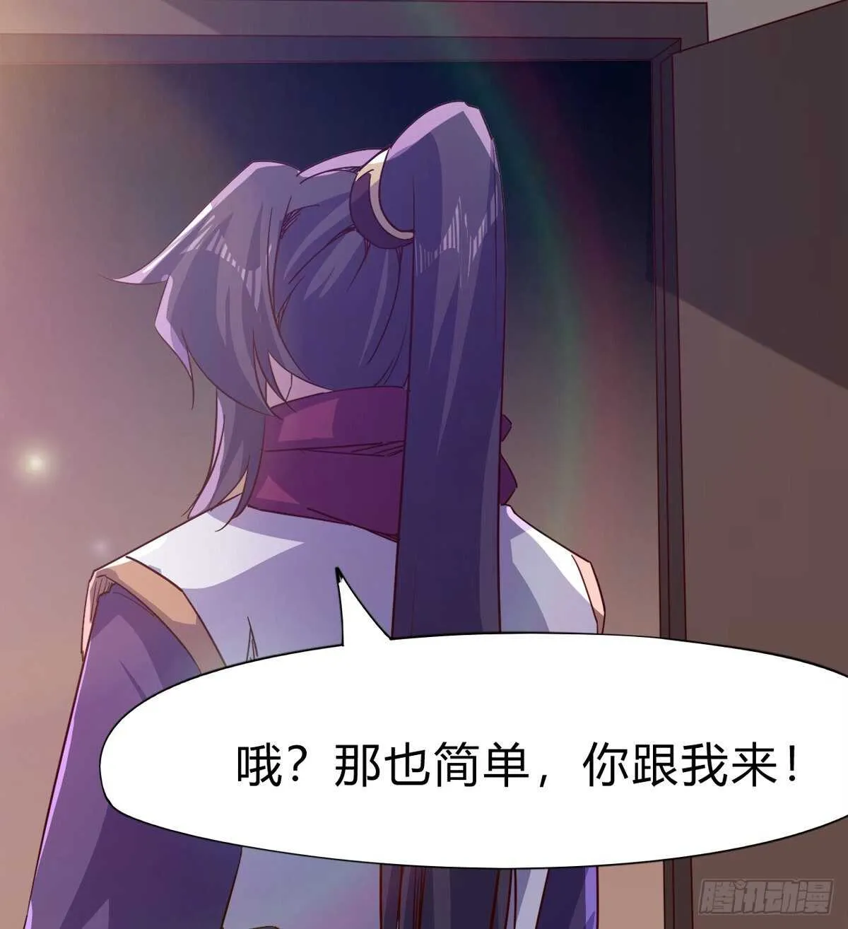 会出血，有点疼 第66页