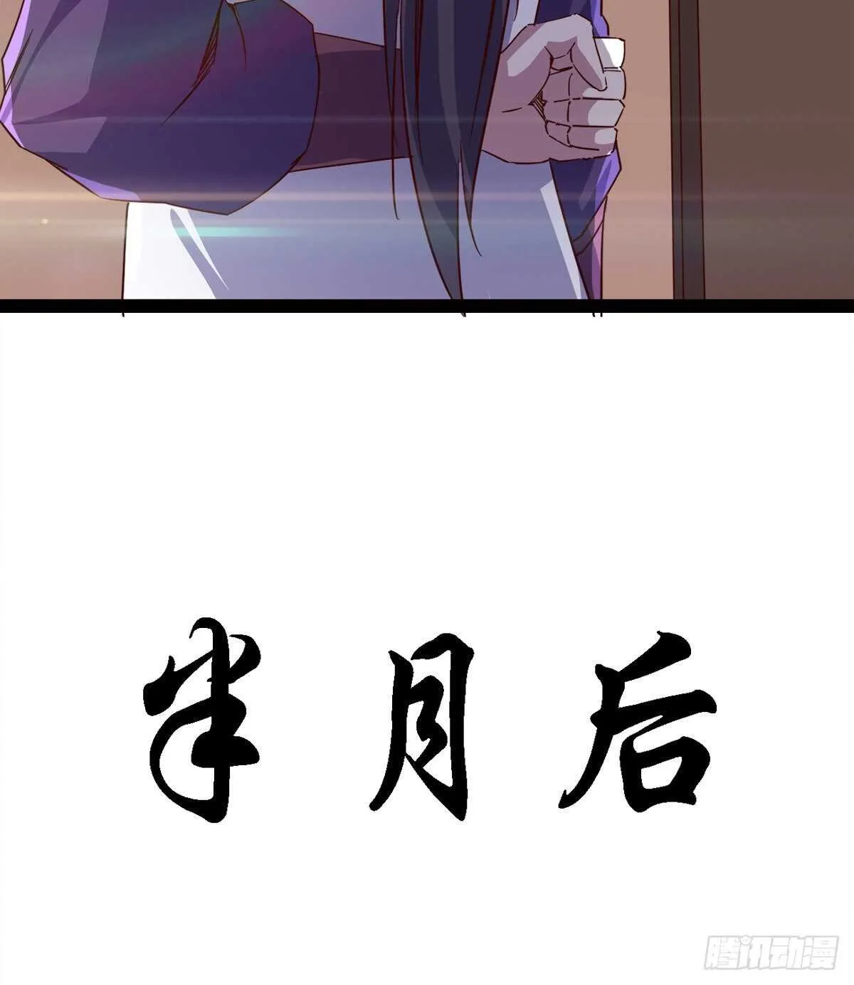 会出血，有点疼 第67页