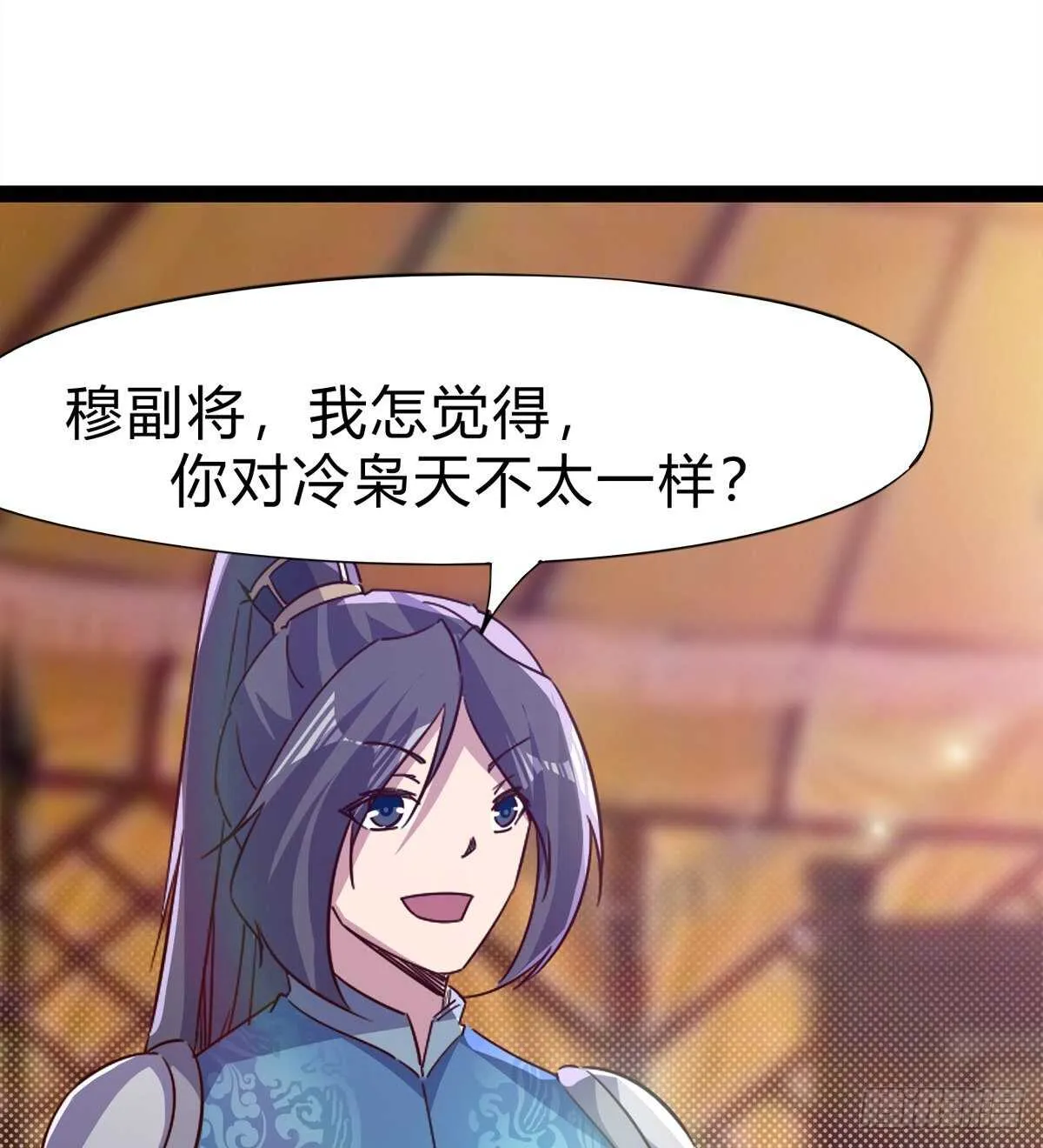 会出血，有点疼 第68页