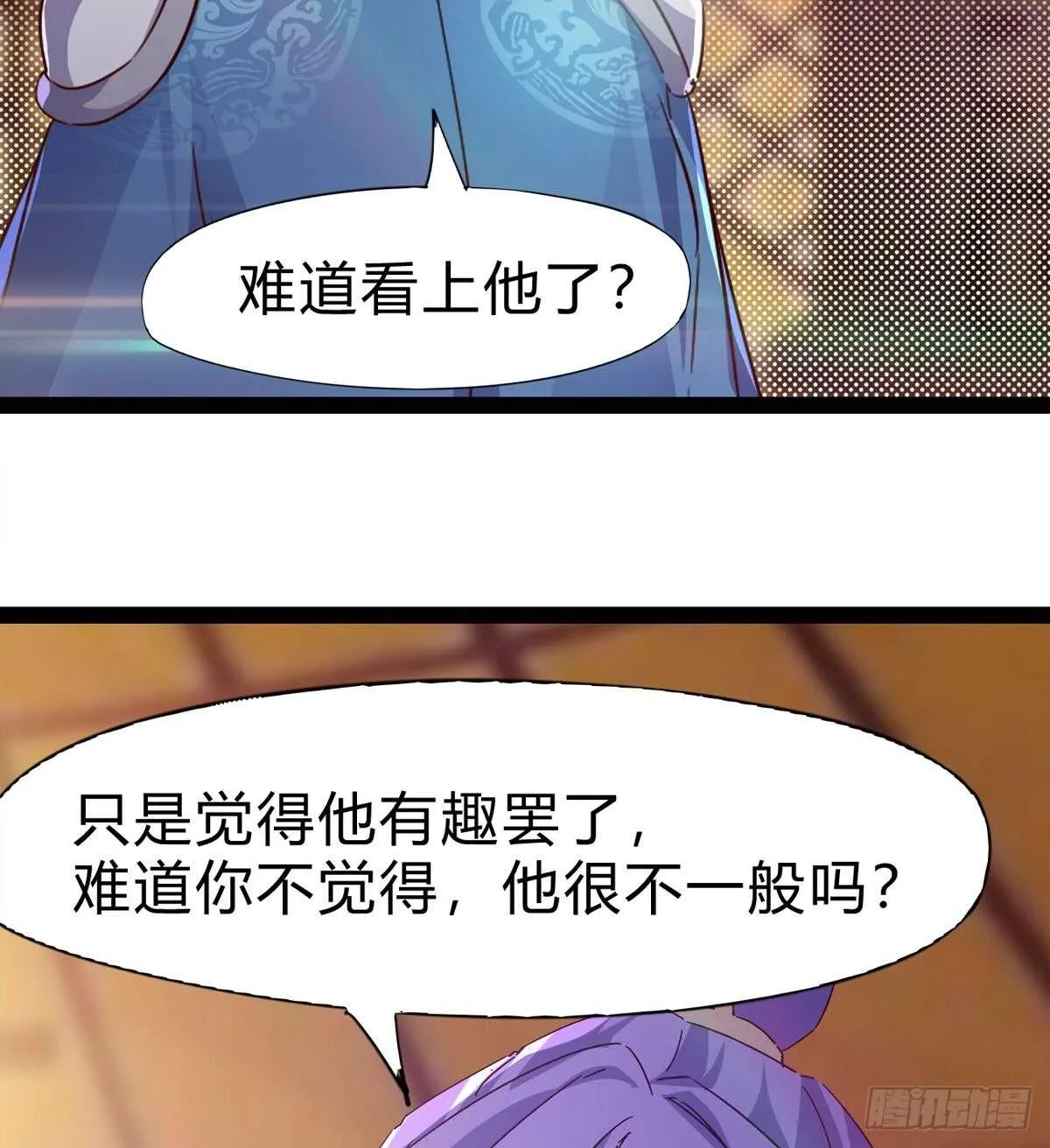 会出血，有点疼 第69页