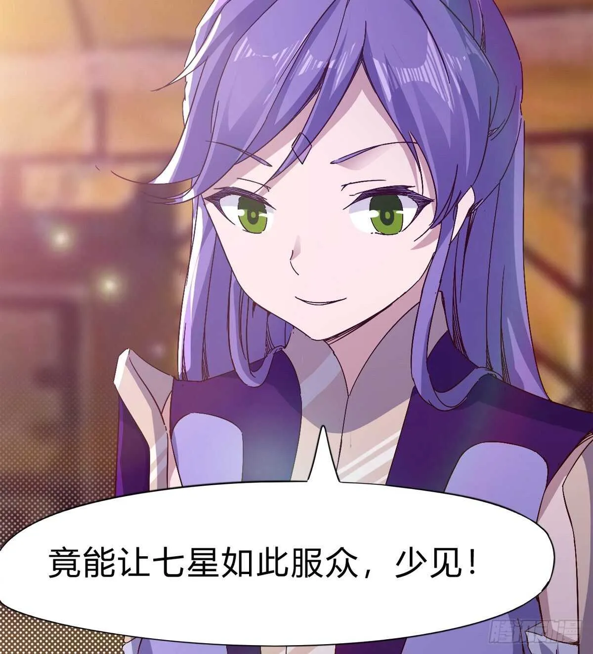 会出血，有点疼 第70页
