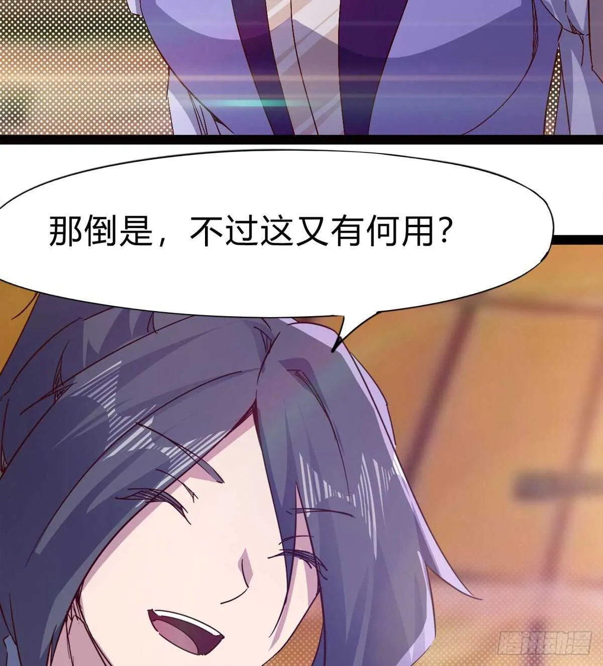 会出血，有点疼 第71页